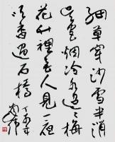 除夜自石湖归苕溪：姜夔归途中的诗画意境