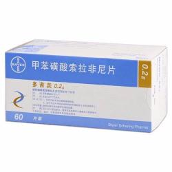 甲苯磺酸索拉非尼片：肝癌治疗的靶向药物及使用注意事项