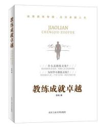 罗伯特：卓越成就与荣誉记录的典范