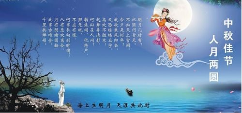 中秋的月亮歇后语：民间智慧话团圆，月夜故事映人心