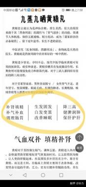 饮用雄黄酒的危害：如何避免及处理中毒的指南