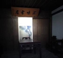 北京鲁迅故居门票信息全览