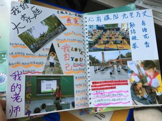 芳城园小学：卓越的教育理念与实践成果