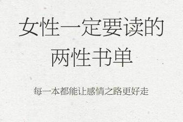 表达爱情的成语：深入解读爱情之美，探寻情感之韵