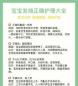 小孩子发烧：原因、应对与护理指南