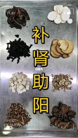 补肾壮阳：锻炼、饮食与药物的综合调理