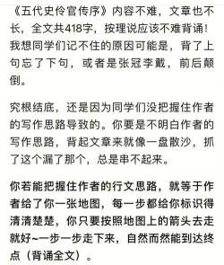 《伶宫传序》：人事兴衰与国家命运之鉴