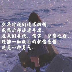 酷酷的滕语录大全：深情、智慧与人生的交织