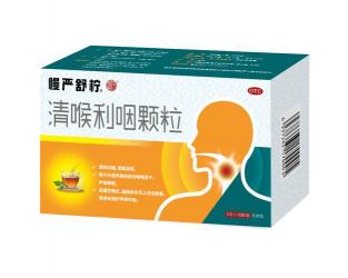 喉咙沙哑不用怕，这些药物来帮忙
