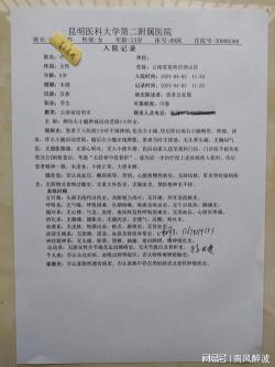尿检酮体：解读你的健康密码