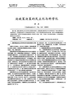 鼓动的力量：如何激发行动与影响决策