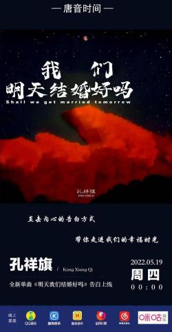 《我们的明天》歌词赏析：时间与爱情的交织旋律