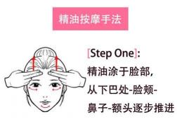 脸肿了怎么办？五种简单有效的方法快速缓解