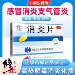 感冒嗓子疼吃什么药？快速缓解疼痛的方法
