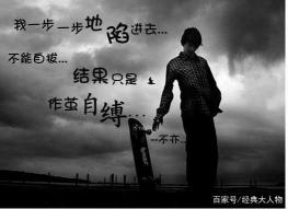 崎岖之路：探索人生挑战的近义词之旅
