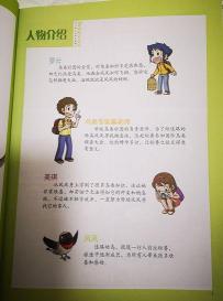 湖南电视台《百科全说》：生活智慧的源泉，实用知识的宝库