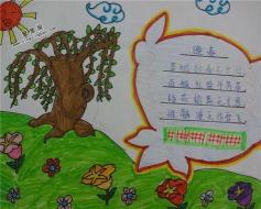 早春古诗《早春》的诗意解读：春天的美好与生机