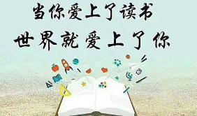 揠苗助长教案：深入理解寓意，培养阅读兴趣