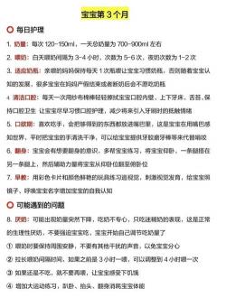 初生婴儿吐奶怎么办？解析原因与应对策略