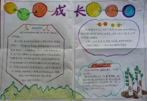 痞幼多大？揭秘艺术之旅背后的成长足迹