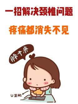 头昏想吐：原因与应对方法