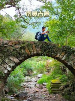 南黄古道：一条连接历史与自然的千年商贸之道