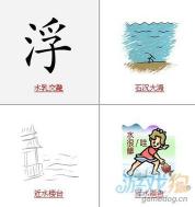 水成语有哪些：50个关于水的成语大全