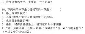 美好的反义词：丑恶与丑陋的探究