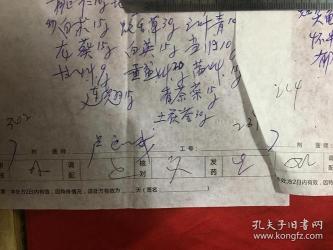 肝炎的治疗：一般疗法、药物治疗和偏方选择