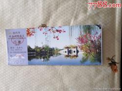 西湖门票：免费开放的国家级旅游景区