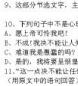 美好的反义词：丑恶与丑陋的探究