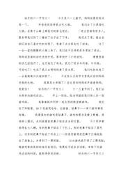 二年级六一儿童节作文：欢乐与成长的节日