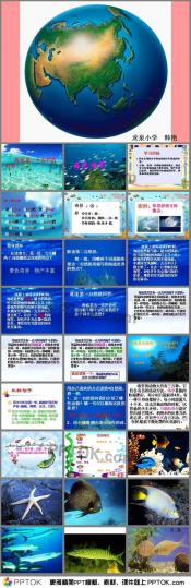 探索海底世界的奥秘：一篇揭示奇异景象与丰富物产的课文
