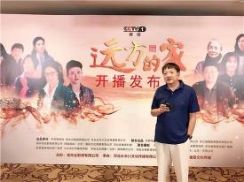 电视剧《远方的家》：都市情感剧的魅力之旅