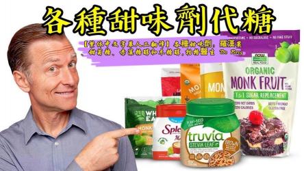 糖短缺：英文翻译与烹饪挑战