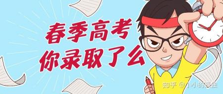 大学补录：高考落榜生的最后机会