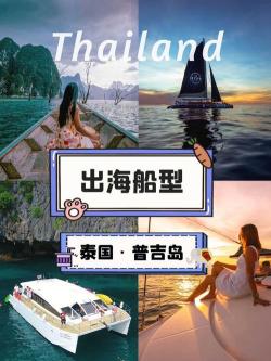 翡翠岛攻略：体验私人海滩、尽情浮潜和享受悠闲时光