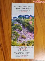 鼓浪屿日光岩门票：探索美景与历史，一日尽享