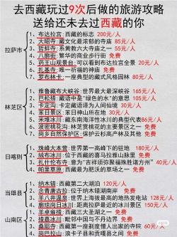 塔尔寺门票：优惠与注意事项一览