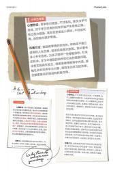 社会实践家长评语：鼓励孩子全面发展，期待更好未来