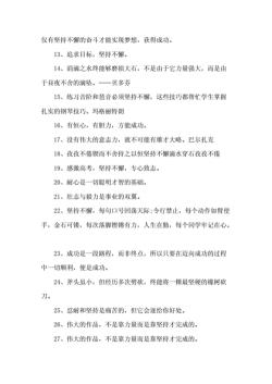 滴水穿石歇后语：坚持的力量与生活的启示