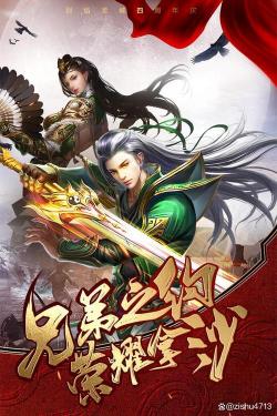 剑之豪情：霸气诗句中的不朽篇章