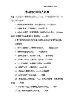 关于女人的句子：神秘、魅力与无尽的遐想