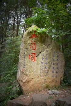 昆明西山森林公园：自然景观与人文风情交织的魅力之地