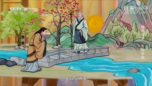 文侯与虞人期猎：一国之强始于诚信