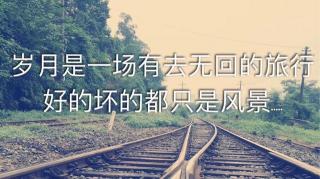 被世界抛弃的感觉：人生的困惑与重新站起的勇气