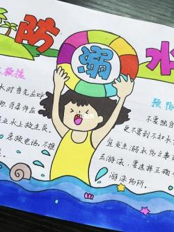 保护青蛙的作文300字：珍爱生命，从我做起