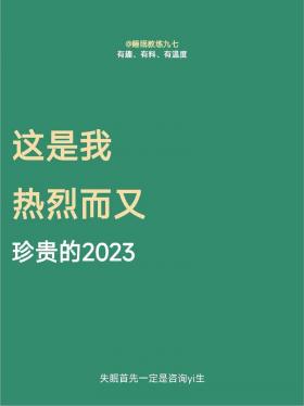 工作总结的结尾：总结过去，展望未来，持续努力创造美好