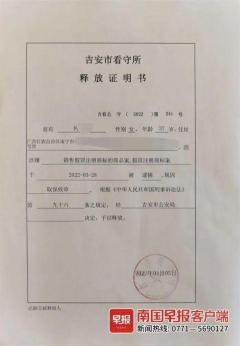 法人身份证明书范本及注意事项