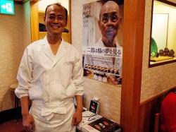 寿司之神：小野二郎的寿司之道